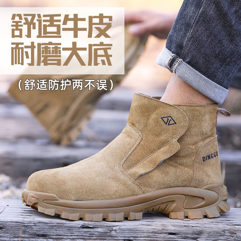 Sewing Nylon - 男性用労働保護靴 耐衝撃・耐貫通 2025年四季対応 建設現場作業靴