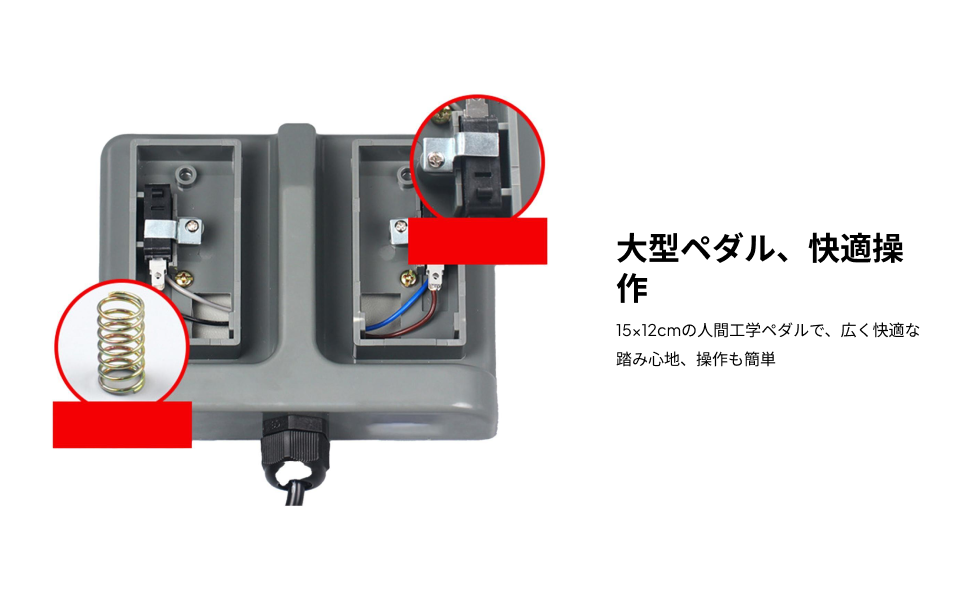 インスタントダブルペダルスイッチ 繊維機器用耐熱フットスイッ - Sewing Machine For Textile のレビューと価格