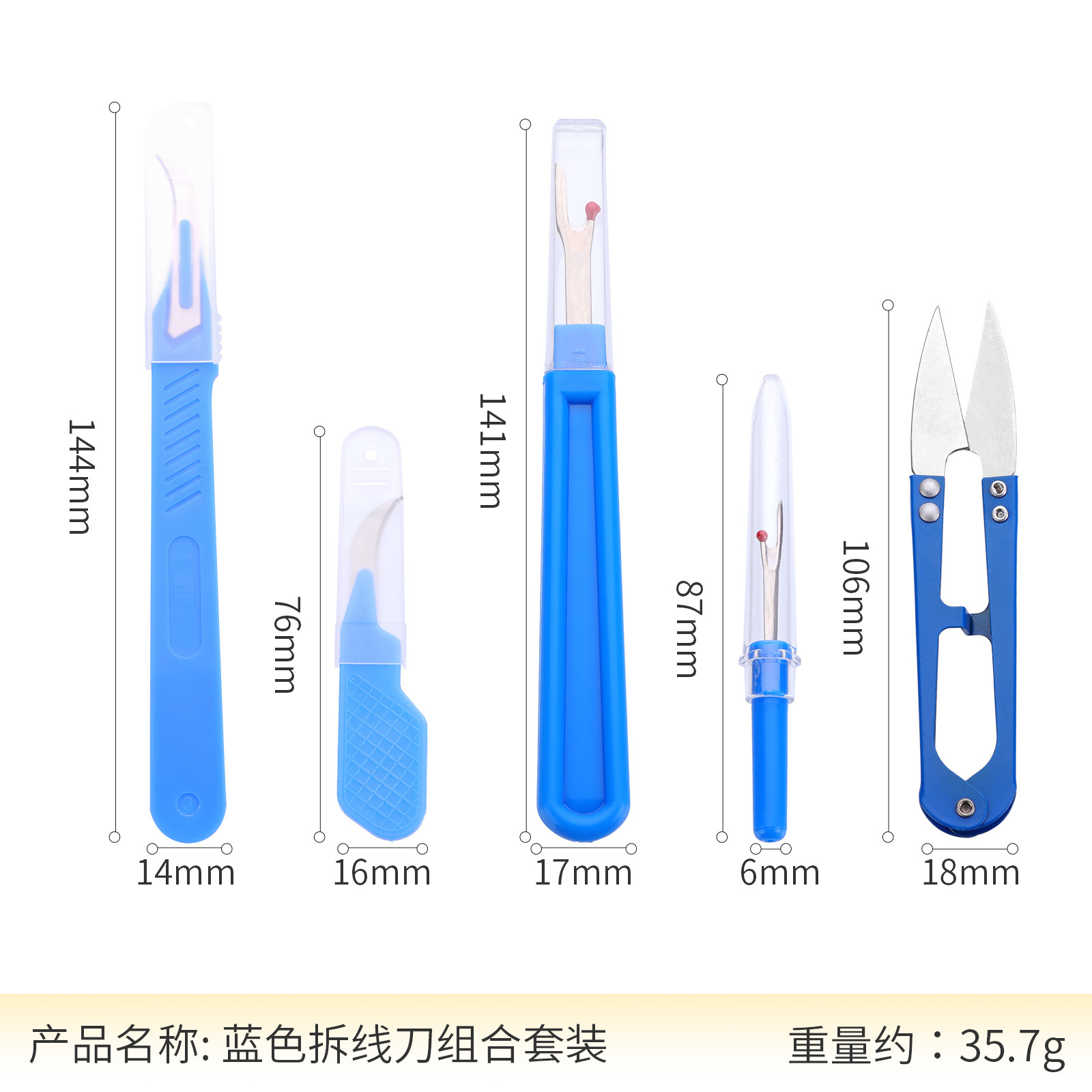 2026年式縫い目切り取りキット ブルー 縫い目切り取り器  - Seam Ripper Tool のレビューと価格