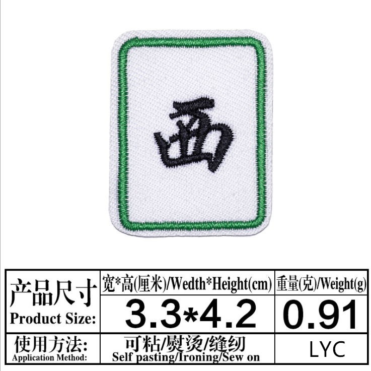 貼り付け式ゲームバッジ10個 刺繍パッチ 縫い付けモチーフア - Sewing Id のレビューと価格