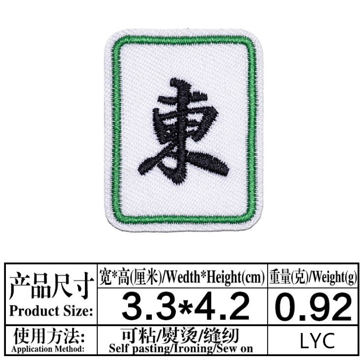 貼り付け式ゲームバッジ10個 刺繍パッチ 縫い付けモチーフア - Sewing Id のレビューと価格