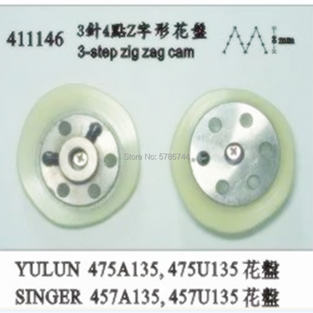 歌手457a135 457u135 yulun 457a13 - Sewing Zigzag のレビューと価格