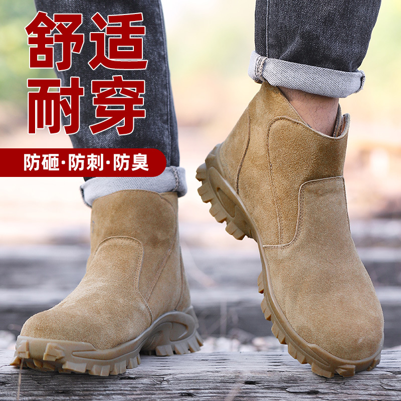 男性用労働保護靴　耐衝撃・耐貫通　2025年四季対応　建設現 - Sewing Nylon のレビューと価格