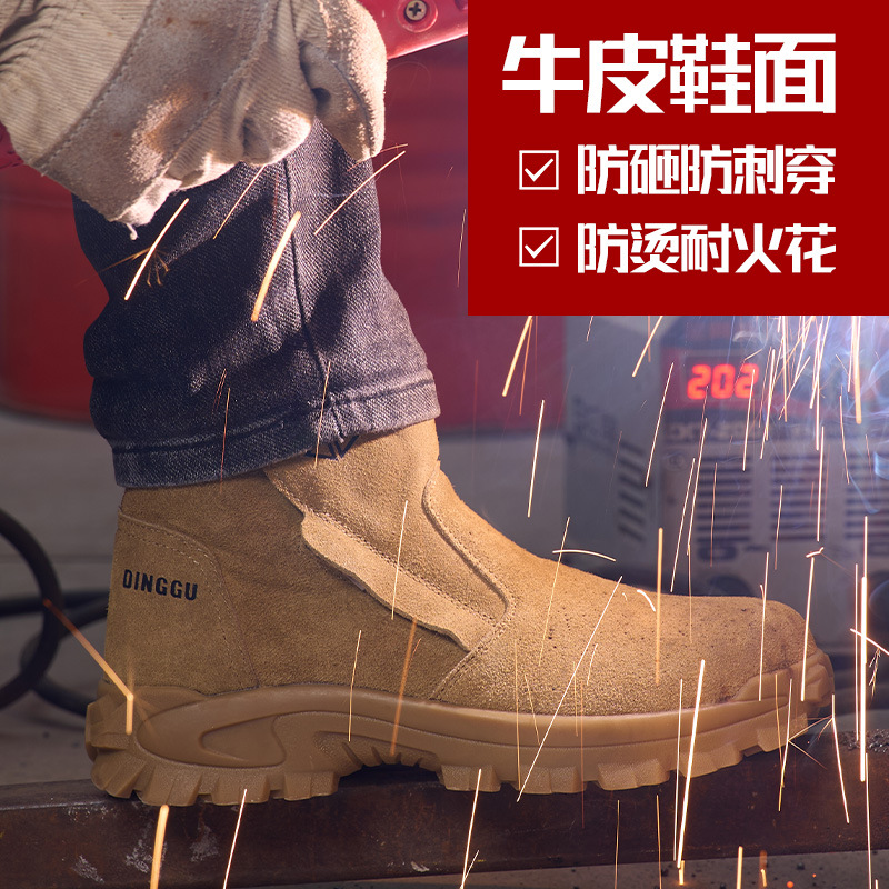 男性用労働保護靴　耐衝撃・耐貫通　2025年四季対応　建設現 - Sewing Nylon のレビューと価格