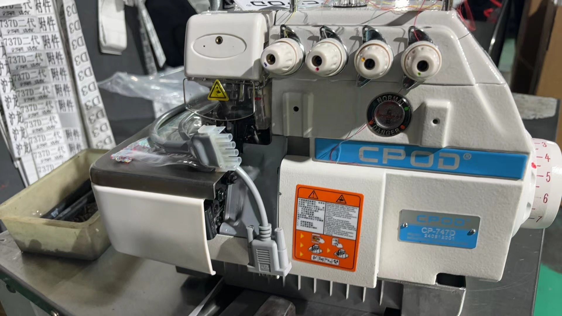 QK-747D高速ダイレクトドライブ4本糸オーバーロック工業 - Sewing Industry のレビューと価格