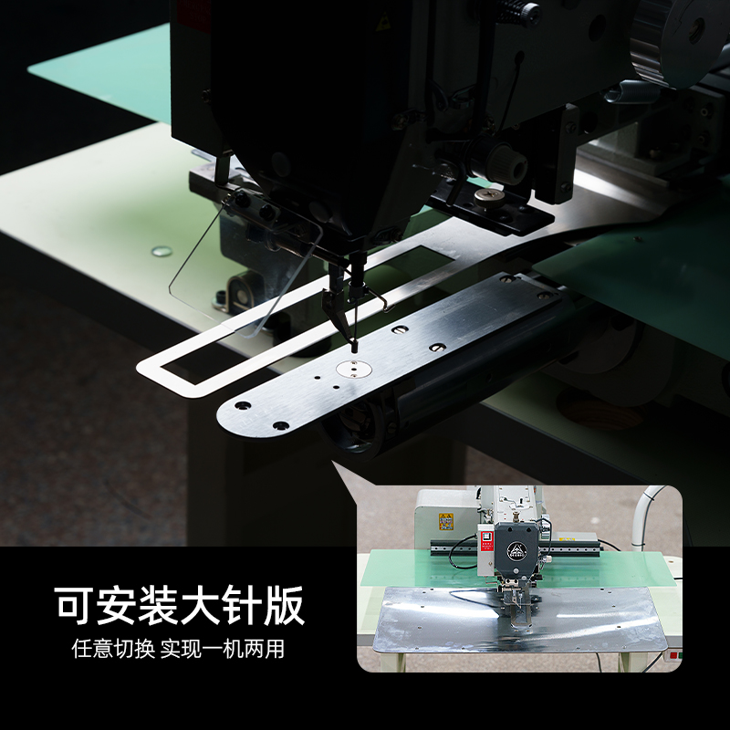 750E 大豪電子制御自動工業用ミシンコンピューターカーのデ - Sewing Industry のレビューと価格