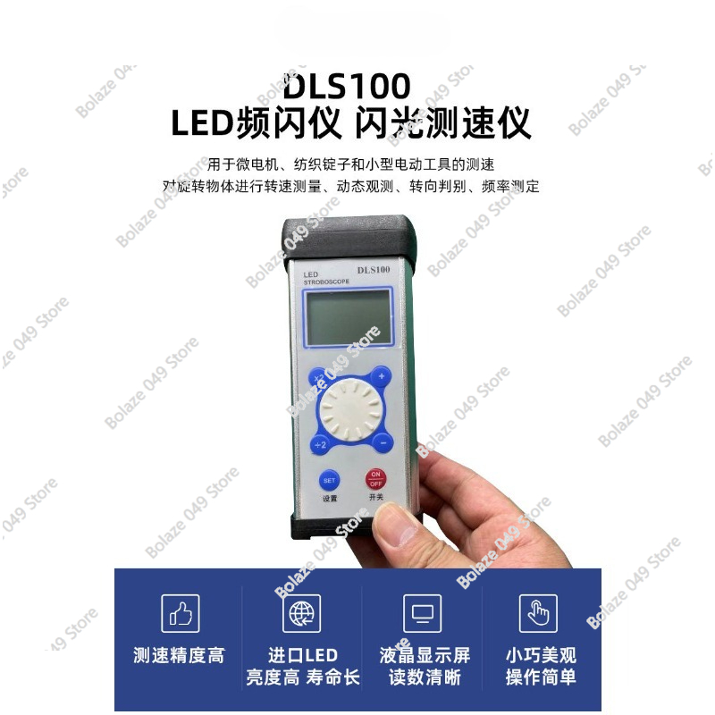 DLS100 ストロボスコープ LED モーターファン速度  - Sewing Machine For Textile のレビューと価格
